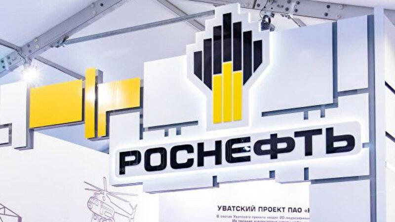 Офіс генпрокурора: в Україні заарештували активи “Роснафти” на майже 23 млн гривень