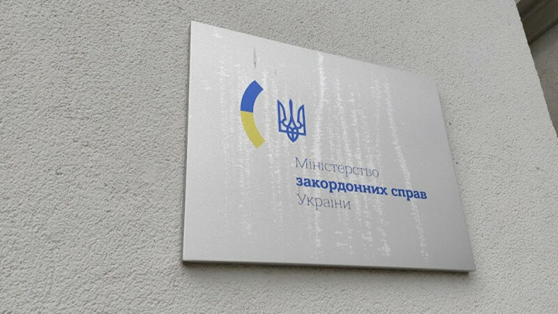 МЗС відреагувало на виключення хмарних технологій з санкцій проти Росії