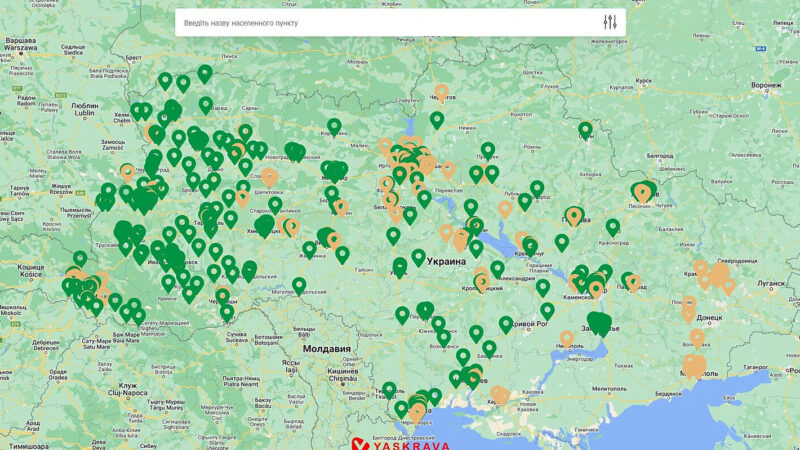 В Україні запустили онлайн-картку доступності палива