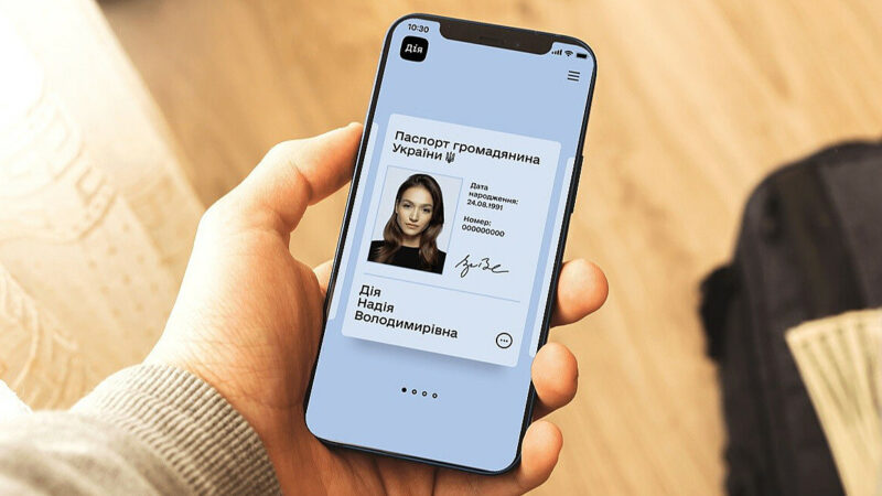 В Україні змінили правила видачі паспортів