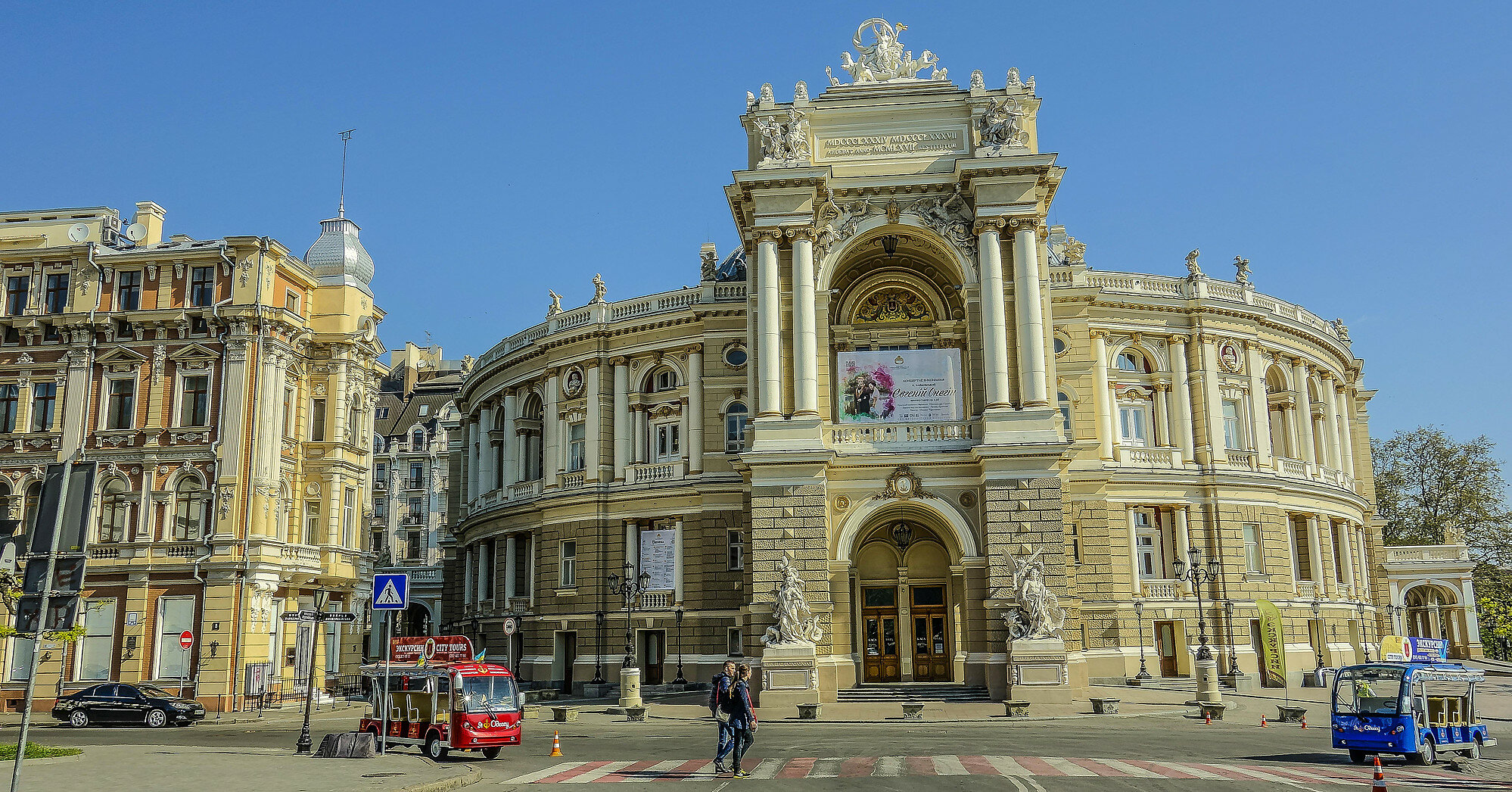 Одеса піднімає вартість проїзду в маршрутках