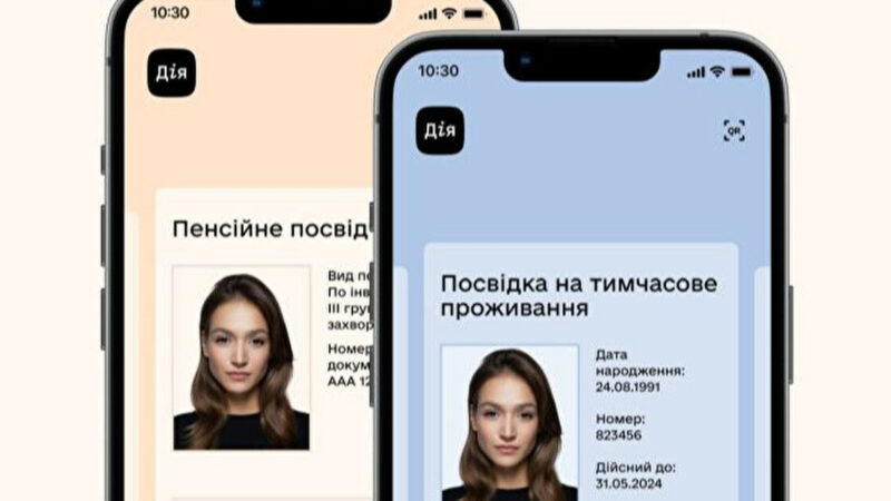 Е-пенсійне і е-посвідка: у “Дії” тестують два нових документи
