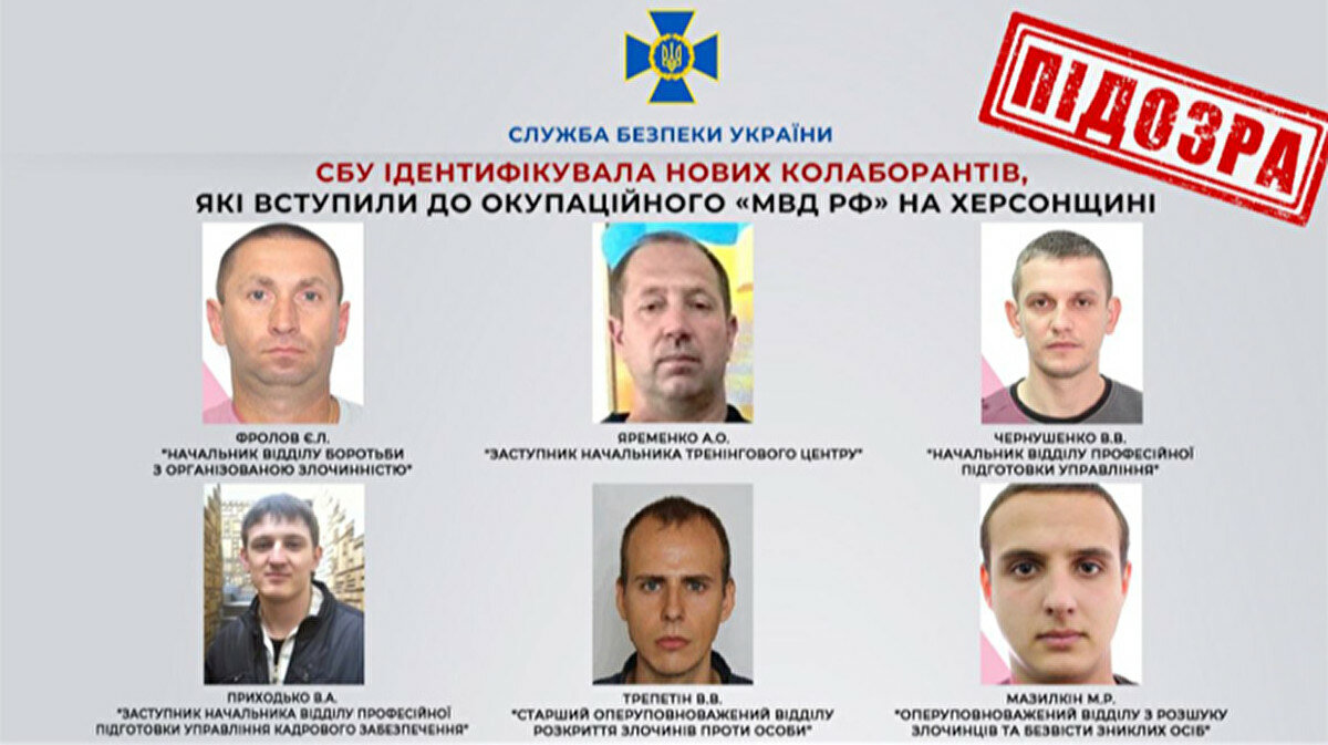 СБУ ідентифікувала 6 нових колаборатів на Херсонщині – список