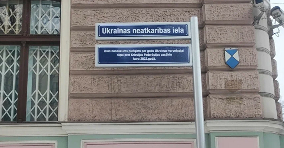 Мер Риги: Посольство Росії в Латвії тепер знаходиться на вулиці Незалежності України