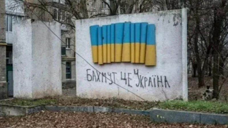 Міноборони: Росіяни знову невдало намагалися прорватися в районі Бахмута