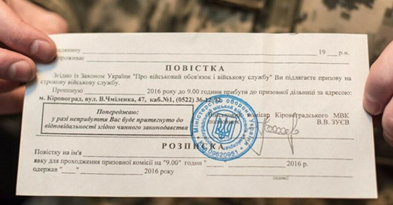 Кабмін змінив порядок бронювання держслужбовців та працівників підприємств