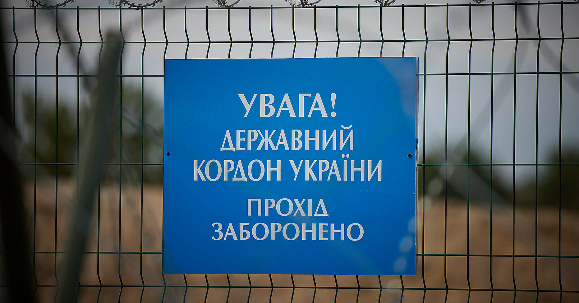 Прикордонники розповіли, скількох чиновників не випустили з України