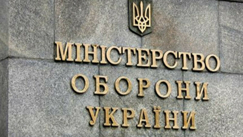 Два топчиновники Міноборони отримали підозри від прокуратури