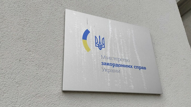 В МЗС України відреагували на останні кроки РФ щодо Грузії