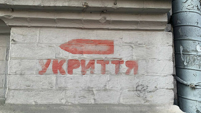 Ситуація з укриттями у Києві критична − Камишин