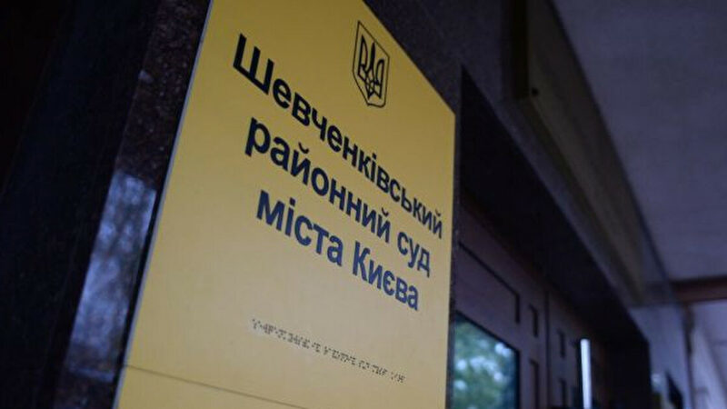 Вибухи у суді Києва: ДБР повідомило про підозру правоохоронцям