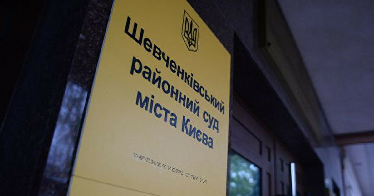 Вибухи у суді Києва: ДБР повідомило про підозру правоохоронцям