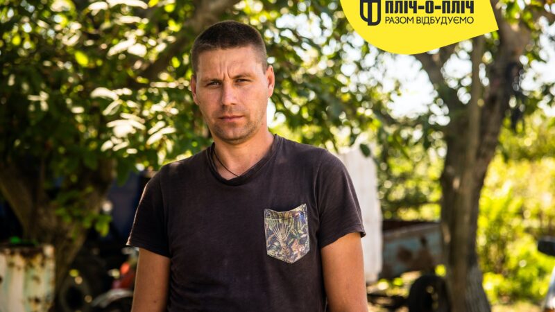 Окупація, порятунок та мрії про відбудову: історія родини пана Юрія з Херсонщини