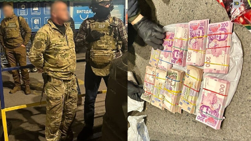 У Дніпрі затримали військовослужбовця за вимагання 600 тис. грн хабаря з підлеглих