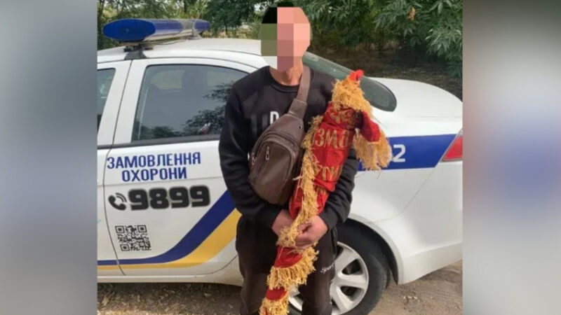 У Кривому Розі затримали колаборанта, який гуляв по парку з радянським прапором