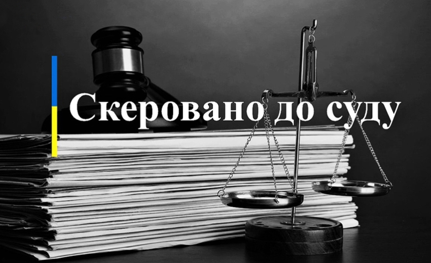 Передавав ворогу дані про розташування ЗСУ: на Дніпропетровщині судитимуть військовослужбовця-зрадника