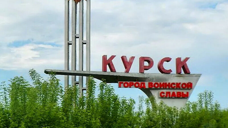 У російському Курську пролунали гучні вибухи: повідомляють про роботу ППО