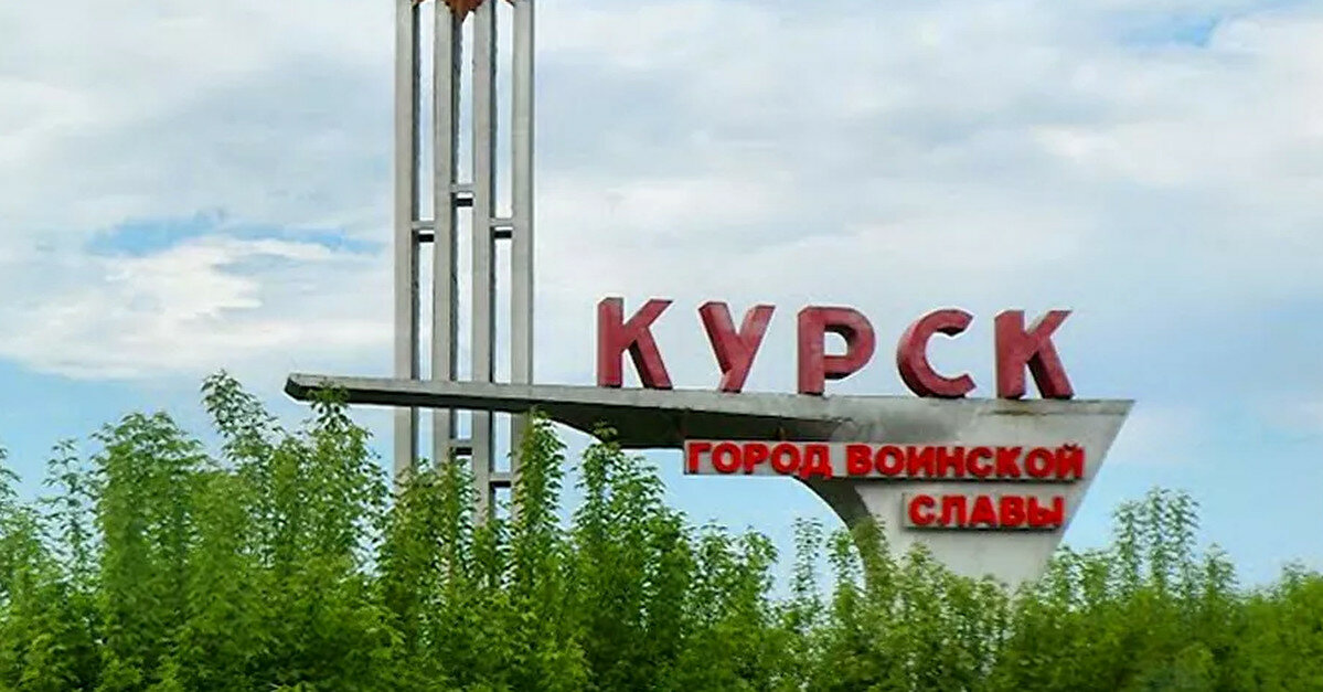 У російському Курську пролунали гучні вибухи: повідомляють про роботу ППО