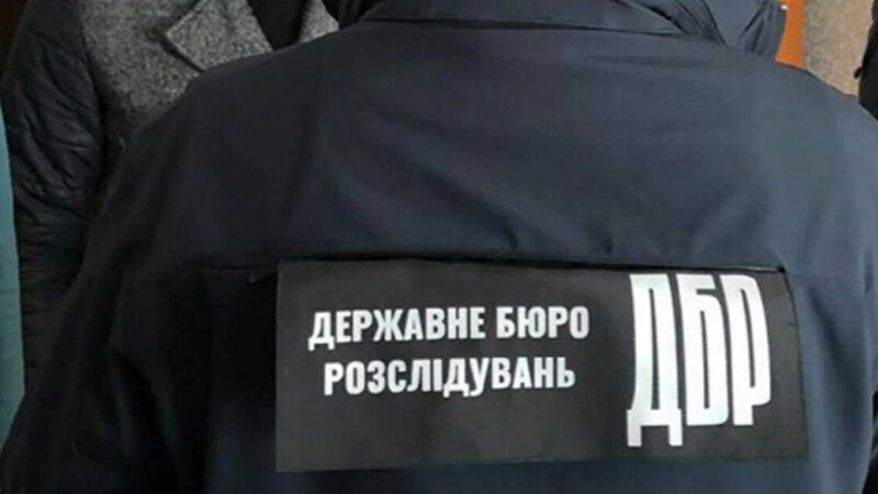 ДБР повідомило про підозру в держзраді прикордоннику, який утік до Росії