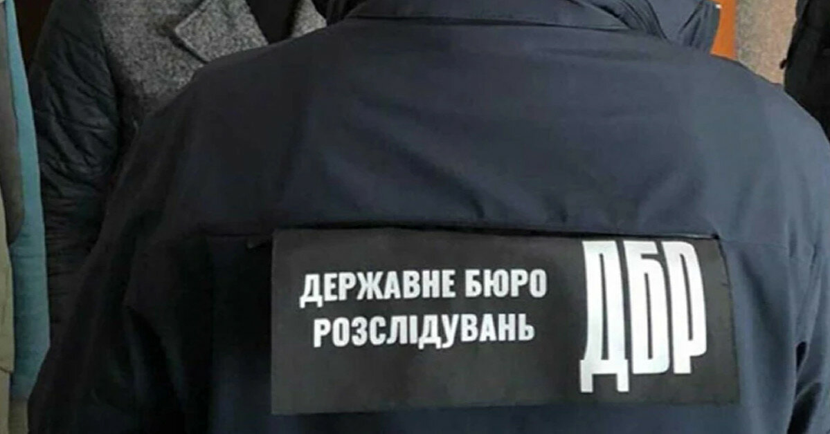 ДБР повідомило про підозру в держзраді прикордоннику, який утік до Росії