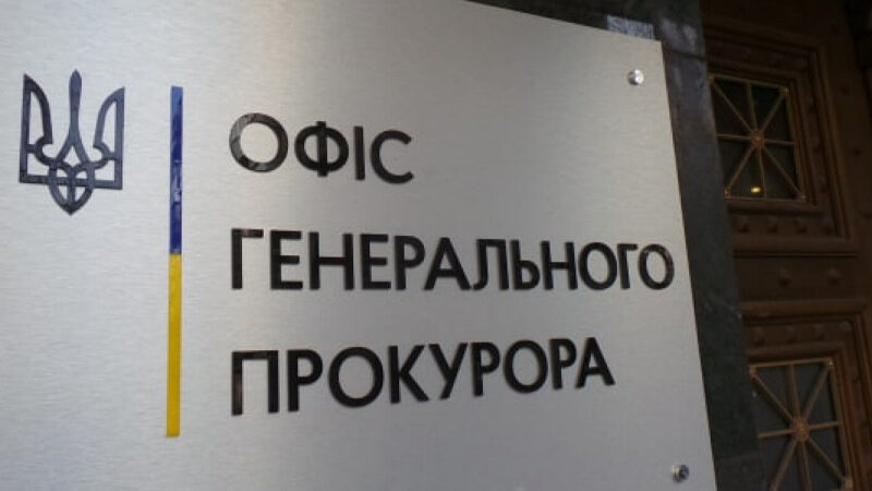 В Україні створено реєстр засуджених за сексуальні злочини проти дітей