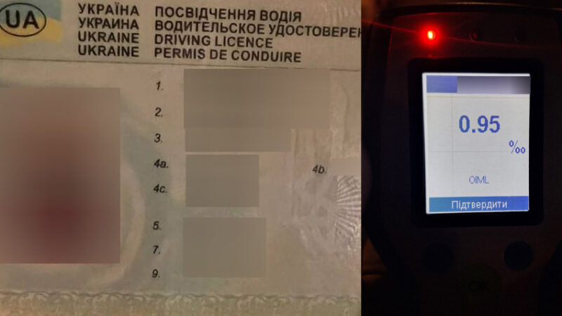 У Дніпрі пʼяний водій надав патрульним підроблені документи: подробиці