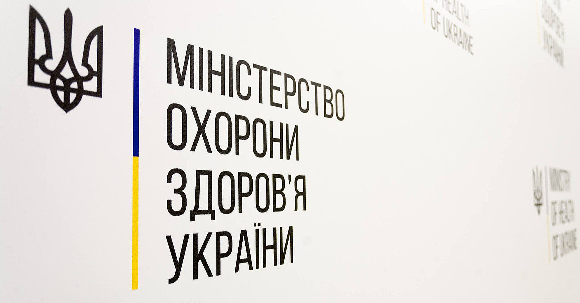 У МОЗ пояснили, як можна оформити інвалідність під час війни