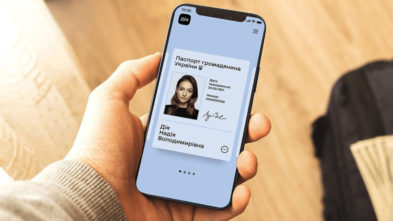 У ДПСУ нагадали, що за кордон не можна виїхати за паспортом у “Дії”