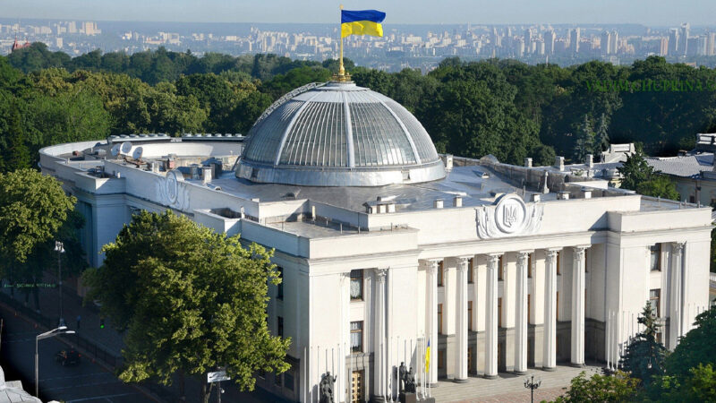 Рада закликала країни ЄС розпочати переговори з Україною щодо вступу