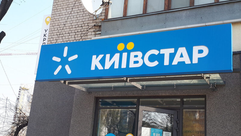 “Київстар” відновив доступ до послуг SMS