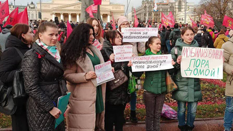 Розвідка Британії: Кремль намагається стримати протести родин мобілізованих