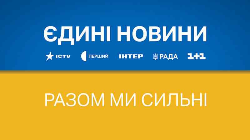 NYT опублікувало статтю про втому українців від телемарафону