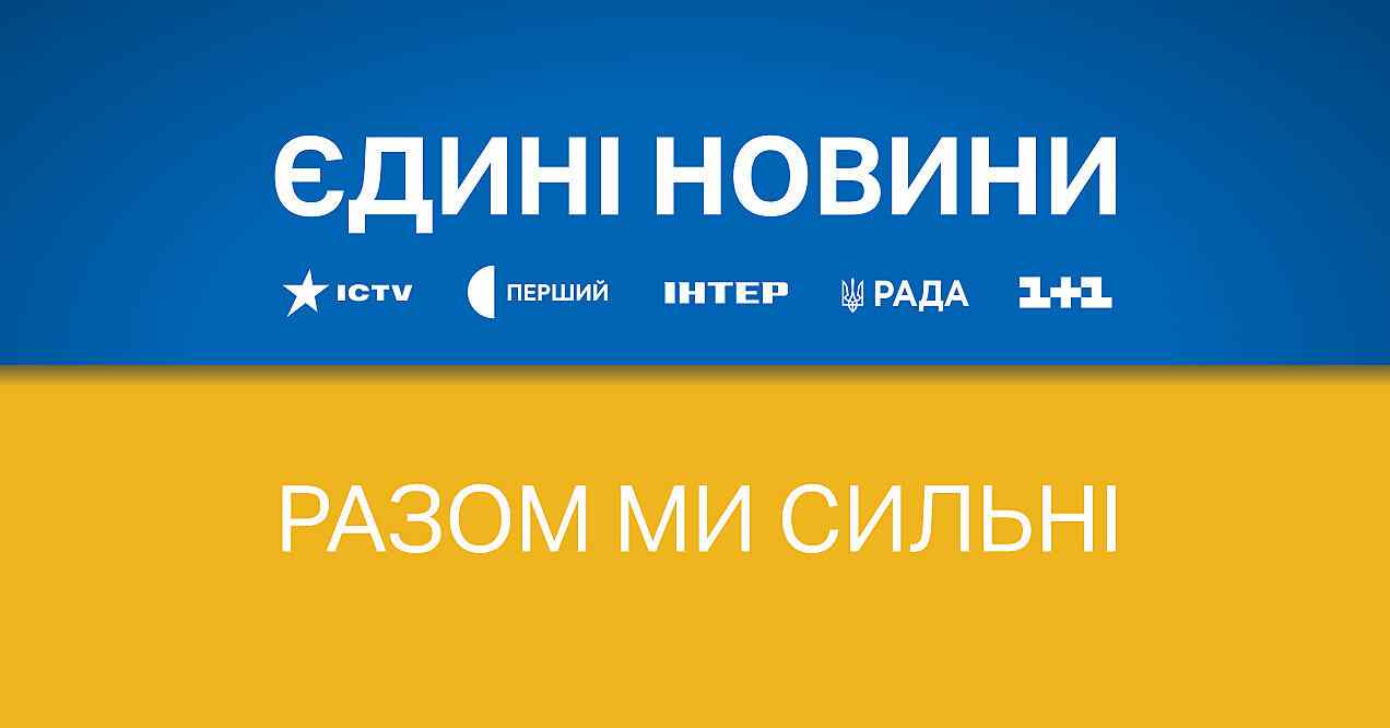 NYT опублікувало статтю про втому українців від телемарафону