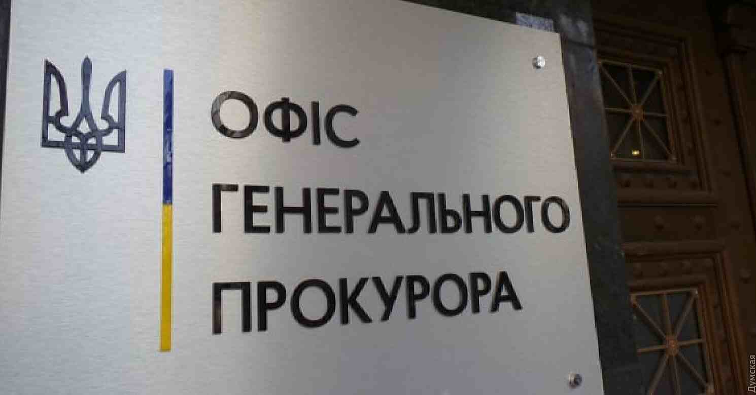 Підозрюваних у справі про розкрадання 1,5 млрд гривень на снарядах просять арештувати