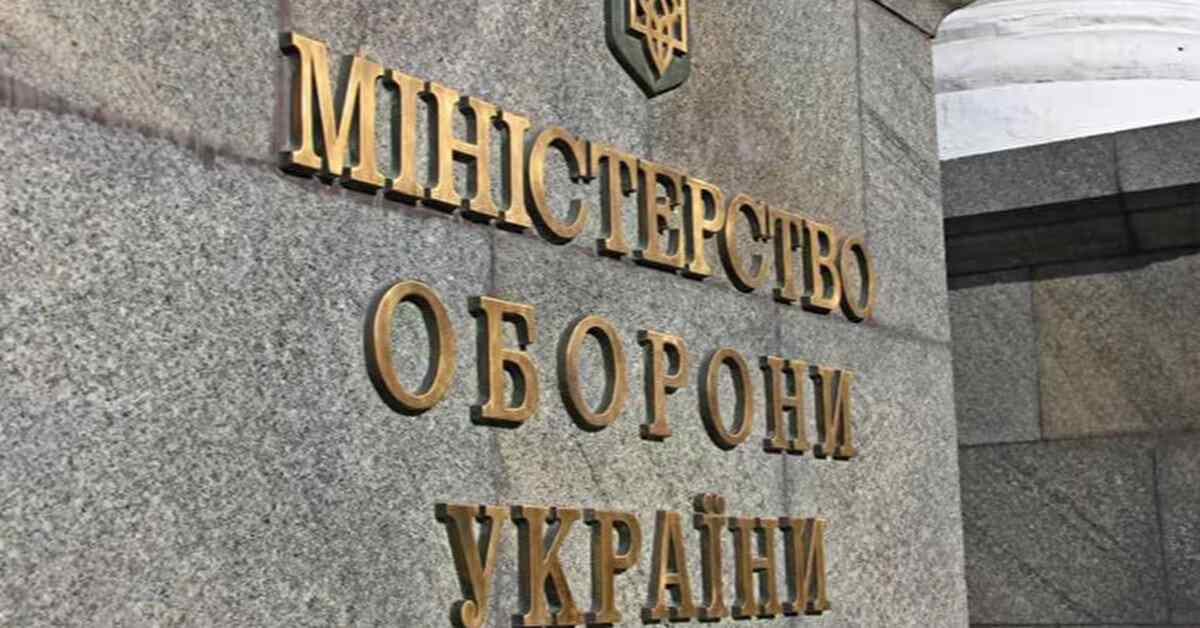 Міноборони розірвало контракт з компанією пов’язаною з Гринкевичем