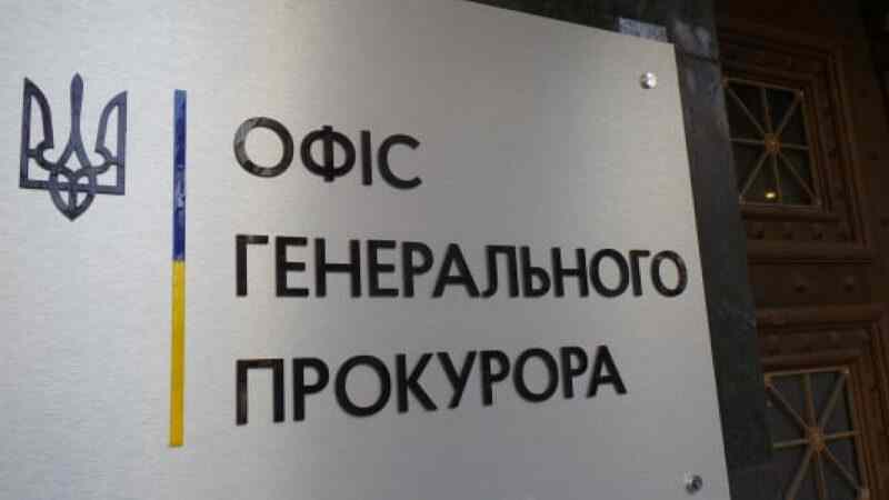 Стеження за журналістами: правоохоронці розпочали ще одне кримінальне провадження