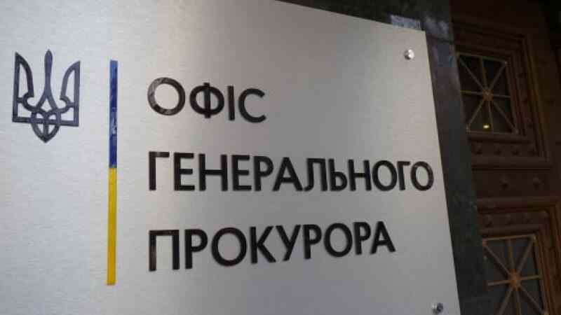 Стеження за Bihus.Info: ОГП повідомив про початок ще одного розслідування