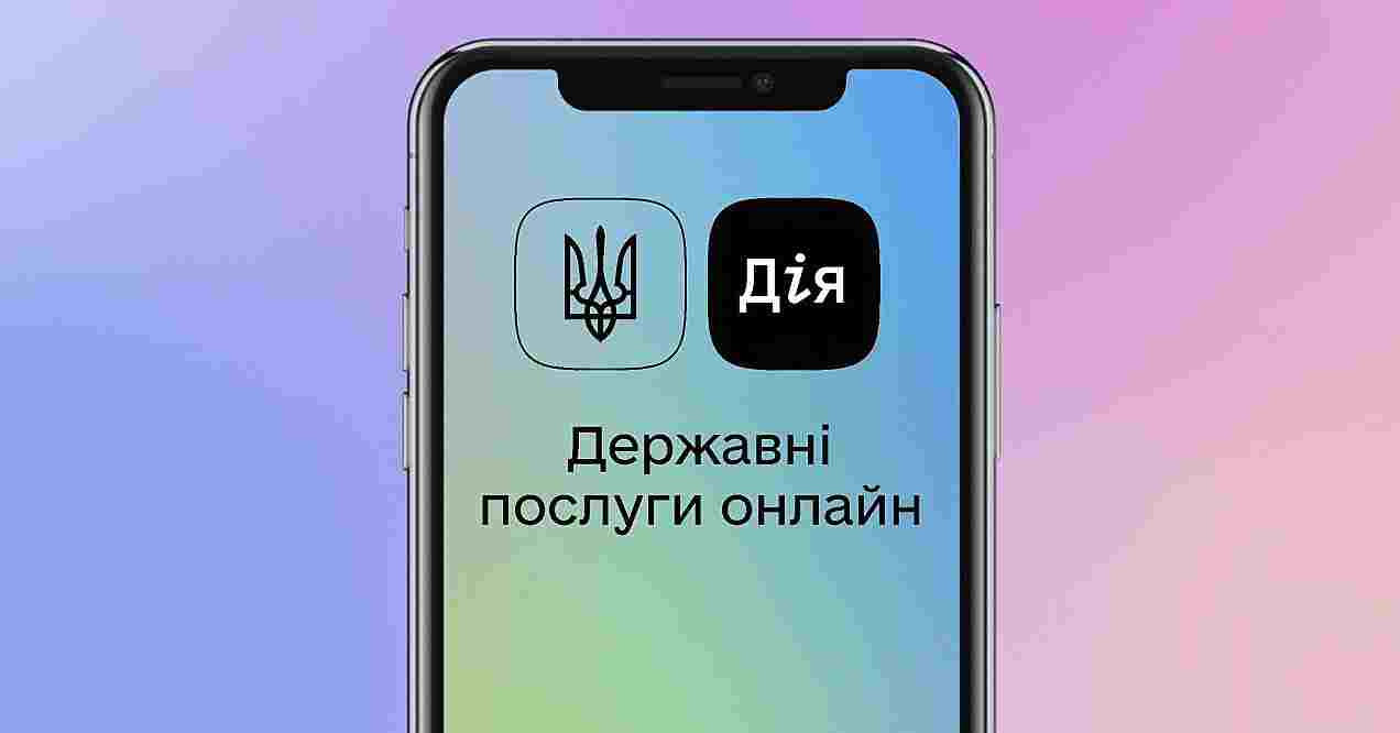 Українці тепер зможуть одружитися по відеозв’язку у “Дії”