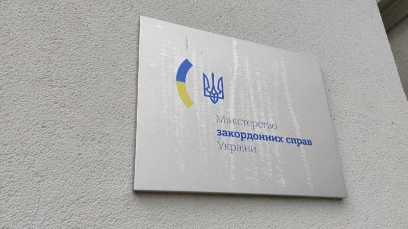 МЗС пояснило, як довго не надаватиме консульські послуги чоловікам