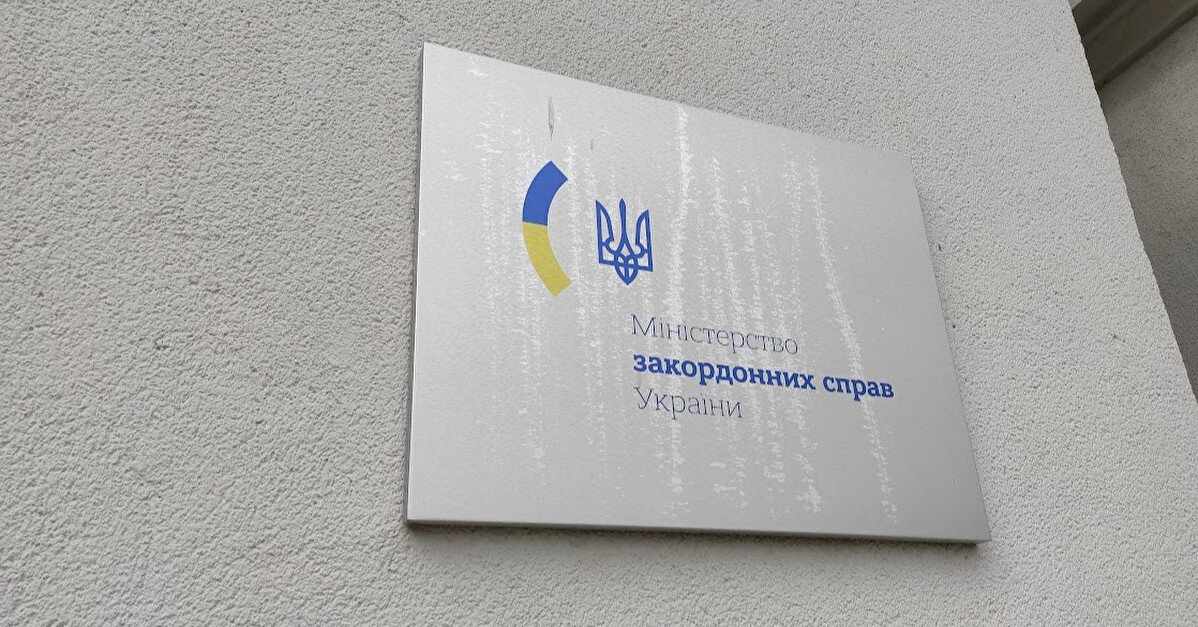 МЗС пояснило, як довго не надаватиме консульські послуги чоловікам