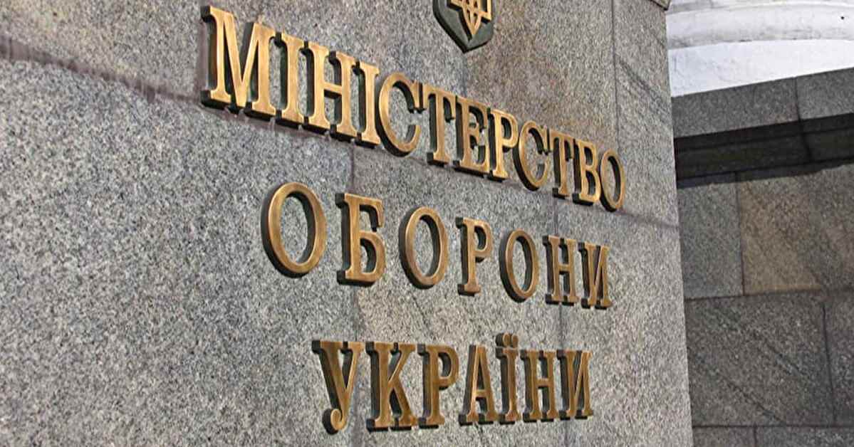 У Міноборони розповіли, коли запустять е-кабінет військовозобов’язаного