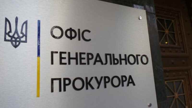 Експосадовцю Сил логістики ЗСУ повідомили ще одну підозру – Офіс генпрокурора