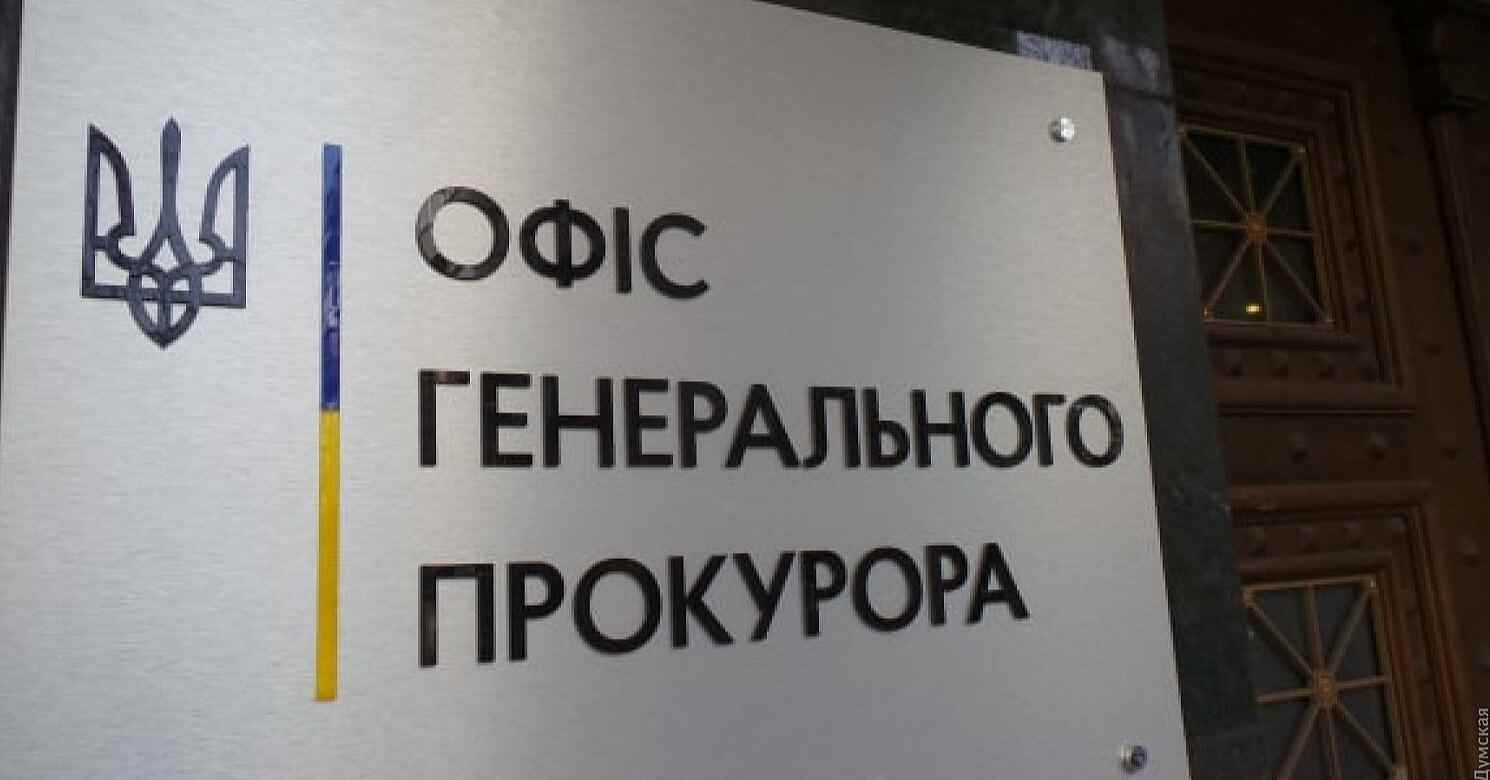 Експосадовцю Сил логістики ЗСУ повідомили ще одну підозру – Офіс генпрокурора