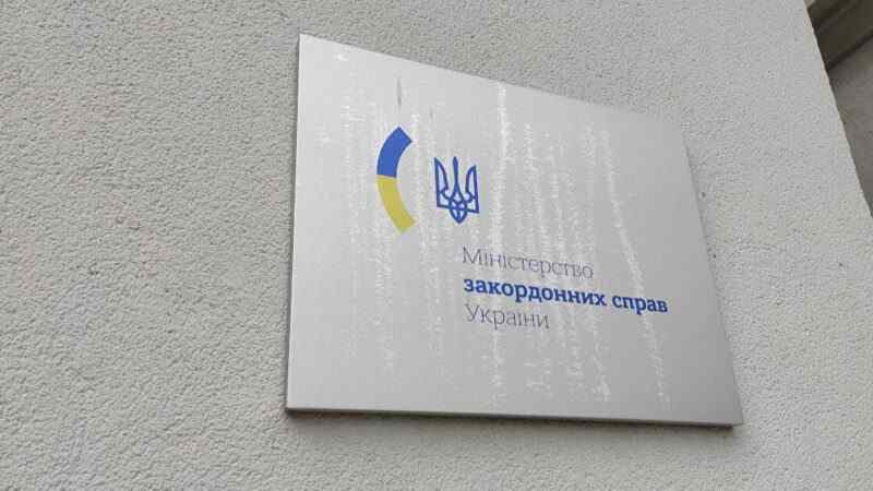 МЗС опублікувало поради українцям у Грузії у зв’язку з протестами