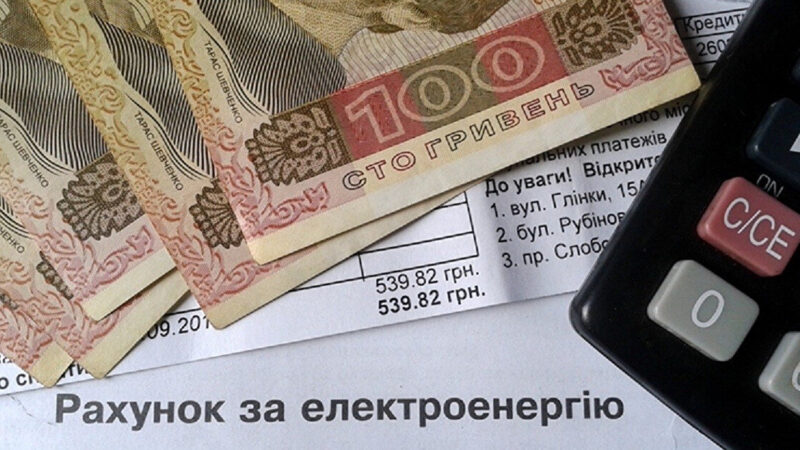 В Україні вже понад 700 боржників за комунальні послуги – “Опендатабот”