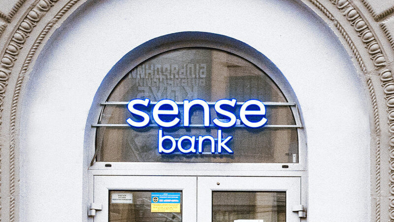 У мобільному застосунку Sense Bank “тимчасові труднощі”