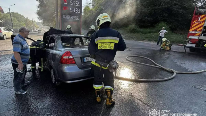 У Соборному районі Дніпра зайнявся легковик