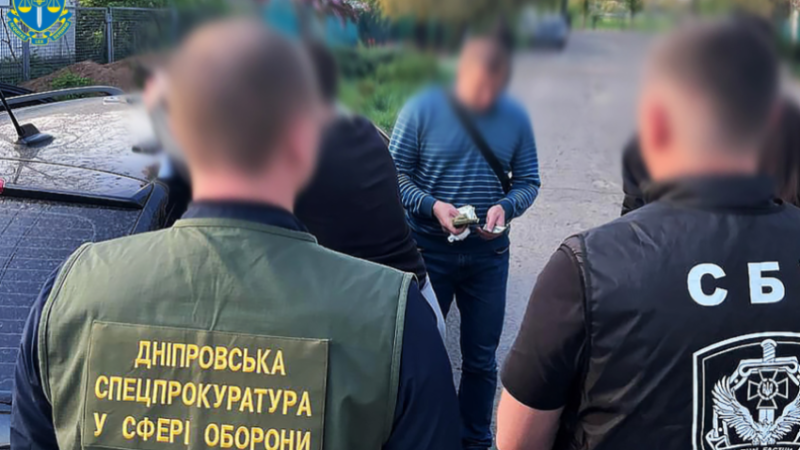 На Дніпропетровщині військовий разом з сином допомагали ухилянтам втекти з України