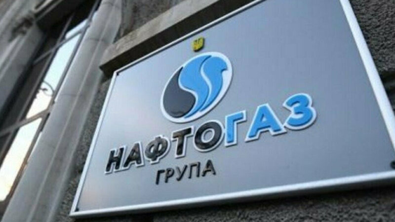 “Нафтогаз” здійснив обов’язкові випалти за євробондами