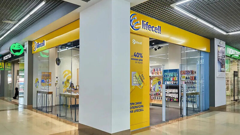 АМКУ дозволив продаж lifecell мільярдеру із Франції